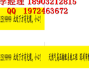 石家庄地埋警示带厂家热销可探测警示带&管道警示CTL批发图片