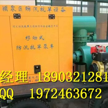 农田灌溉移动式泵车_节能、使用维修方便泵车厂家价格