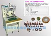 供应无刷航模电机全自动绕线机（两工位）