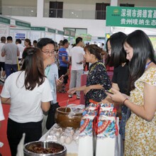 关于举办2020中国贵阳肉类加工工业及畜禽产品展览会的通知