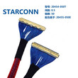 STARCONN20454-050T极细同轴屏线图片