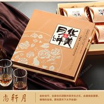 南平華美月餅批發(fā)福建華美月餅廠家