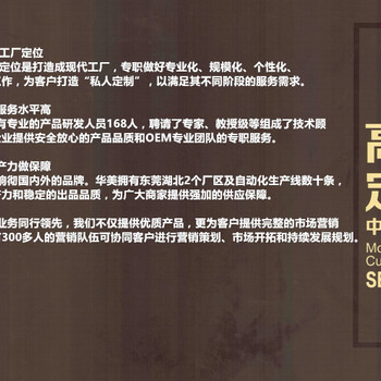 深圳華美月餅廠家團購