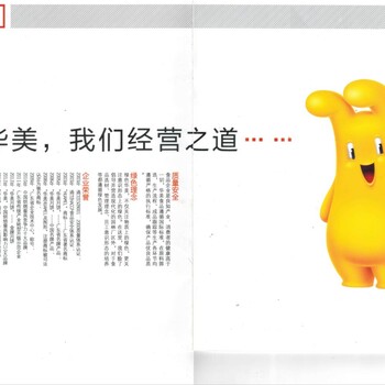三明華美月餅批發(fā)福建三明華美月餅廠家