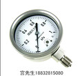 不锈钢气压表规格型号YE-100F压力量程范围0-100Kpa现货销售