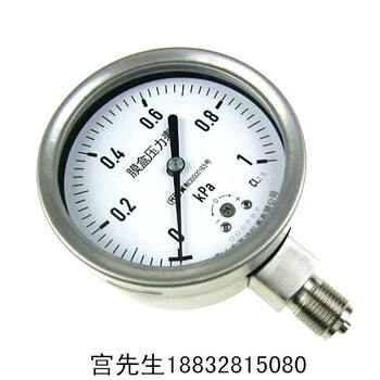 不锈钢气压表规格型号YE-100F压力量程范围0-100Kpa现货销售