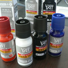 日本旗牌TAT印油多目的、金属专用油墨