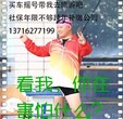 西城区新参代办增员需要什么材料图片