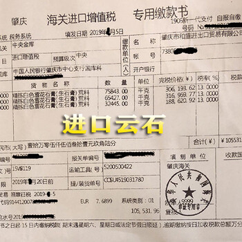 云石燈的價(jià)格貴嗎-進(jìn)豐云石燈