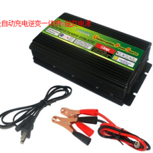 1000W充电逆变器UPS自动切换12V-220V带USB接口