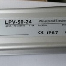 50W防水开关电源24V