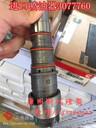 臺州特雷克斯TR100噴油器{3077760}康明斯KTA38油嘴.油泵