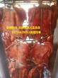 北京果木烤鸭加盟VS片皮烤鸭酱的做法图片