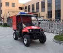 UTV450消防摩托车报价图片