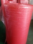 防静电大泡气泡膜红色单层大泡苏州厂家供应图片1