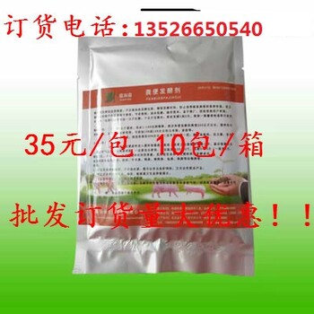 益加益糞便發(fā)酵效果怎么樣發(fā)酵成功是什么樣子