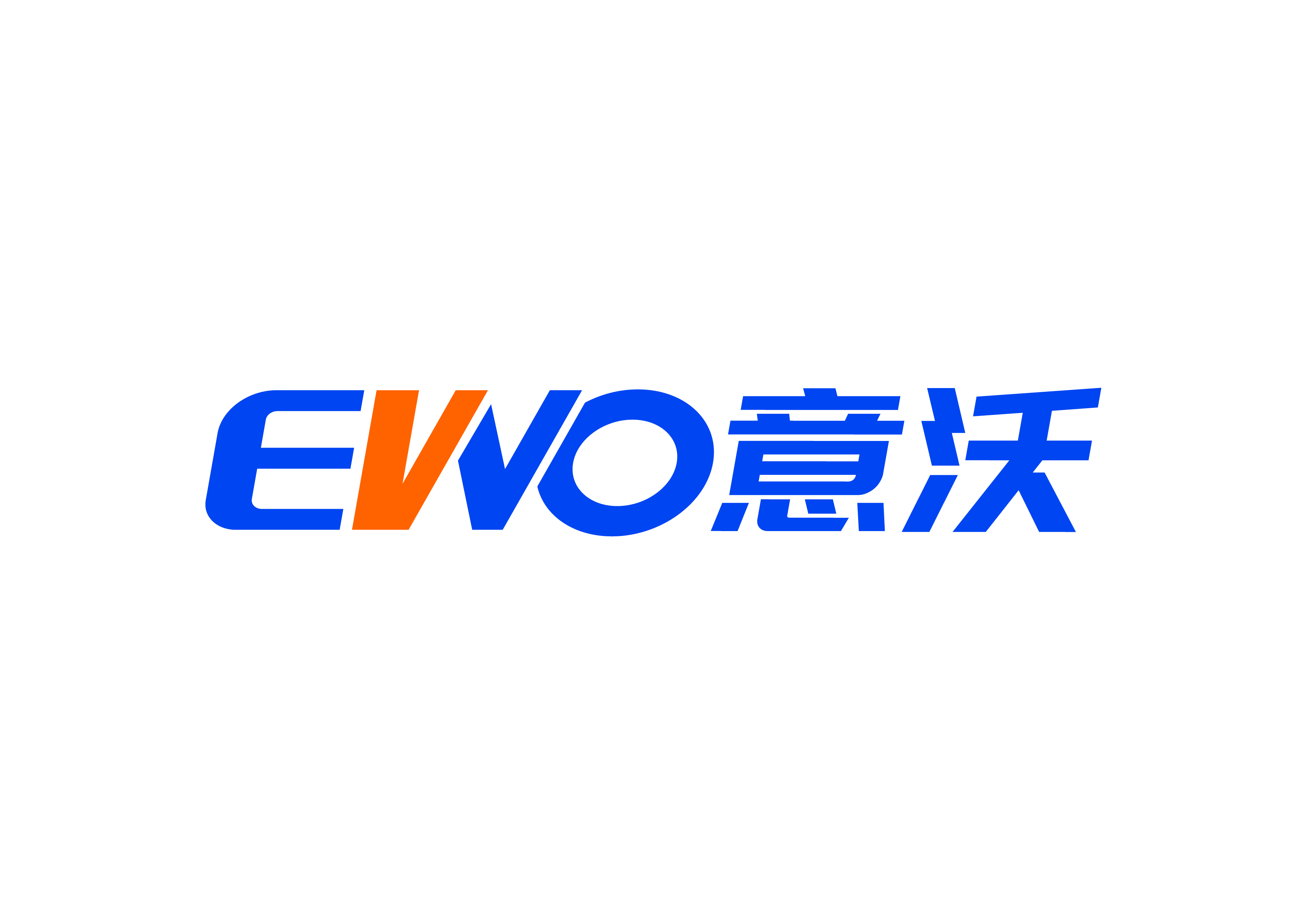 上海意沃自动化科技有限公司