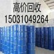 廣州哪里回收塑料助劑