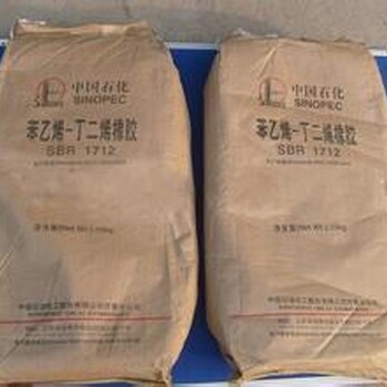 哪里回收烷基烯酮二聚體