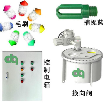 毛刷在线清洗装置，毛刷式冷凝器在线清洗装置