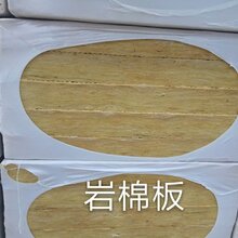 保温材料厂家批发外墙屋顶保温隔热岩棉板a级防火岩棉板50mm幕墙隔音岩棉板图片
