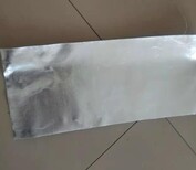 凯阳玻璃棉铝箔纸,福建隔热铝箔纸图片1
