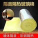 上海彩钢专用玻璃棉卷毡,高温玻璃棉毡