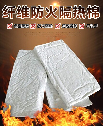 上海防火硅酸盐保温板
