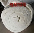 凯阳硅酸铝针刺纤维毯,天津憎水硅酸铝针刺毯厂家图片