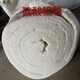 硅酸鋁氈11