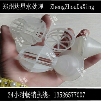 多面空心球填料的特點(diǎn)及性能