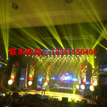 北京海淀区上地舞台背景墙搭建灯光音响租赁