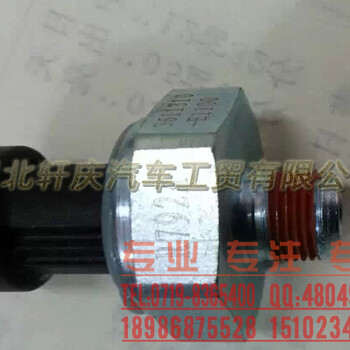 东风4H发动机机油压力传感器3611310-E1100