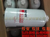 上海弗列加发动机油水分离器FS1000/3329289