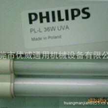 供应飞利浦36W965950紫外线灯图片