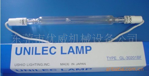 供应日本YGL-321YGL-120晒版灯