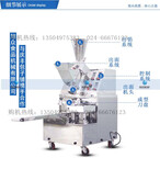 辽宁大连瓦房店市XZ-86全自动包子机灌汤包小笼包包子机多少钱图片3