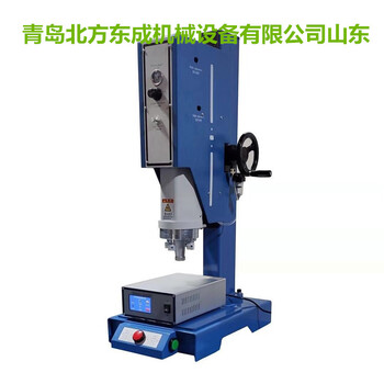 青岛综合型的超声波焊接机设备公司优惠供应