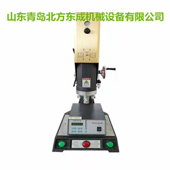 煙臺(tái)超聲波焊接機(jī)設(shè)備質(zhì)量好
