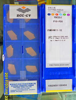 山东株洲钻石槽刀片销售QC22R/L150-R02YBG205