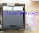 西门子6SL3210-5FE11-0UA0变频器V90和V20详细介绍图片