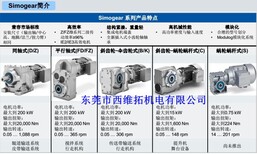 供应SADS38弗兰德减速机斜齿轮-涡轮蜗杆减速机图片5