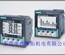 西门子电力测量表7KM3133-0BA00-3AA0现货