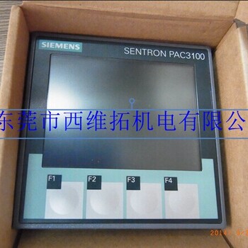 惠州SENTRONPAC3100电力测量表7KM3133-0BA00-3AA0
