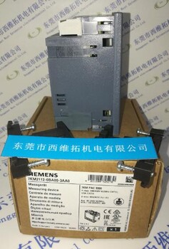 阳江电力测量表7KM2112-0BA00-2AA0德国原装现货