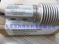 绍兴市称重传感器7MH5103-2PD00现货供应图片0