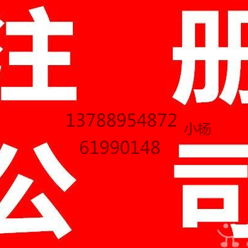 代办上海二类医疗器械备案仅需6000