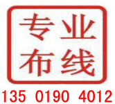 上海IT外包网络布线电脑维护网络维护-上海勃奥科技专业