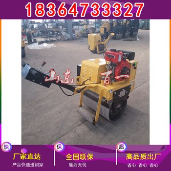 手扶式單鋼輪壓路機(jī)柴油動(dòng)力小碾子