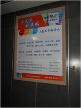 济南电梯视频广告济南电梯框架看板广告